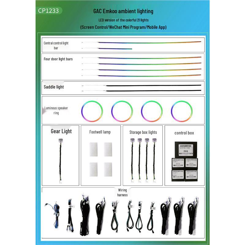 Zhongya Carlink GAC Ambient Light Kit for Legend Shadow Leopard, M8, E9, GS8, GS4