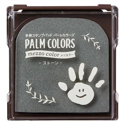 Shachihata MesoColor Handprint Stamp Pad PALM COLORS HPS-MA H-SGR