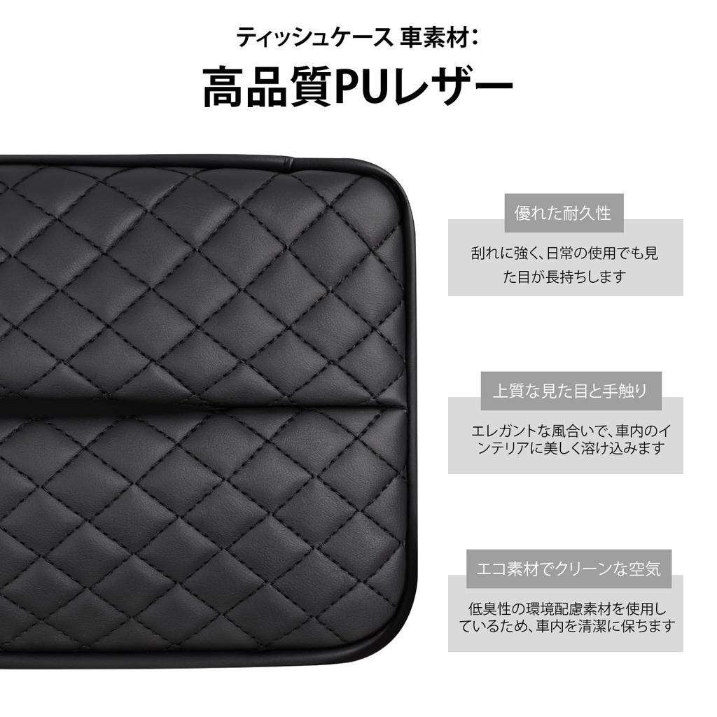 YAVIV Car Tissue PU Fits Dimensions Up To X X Mounts To and Sun Keeps Your Car Stylish Tissue Holder Holder, Leather, 22.54 12.07 8.81 Cm, Headrests,