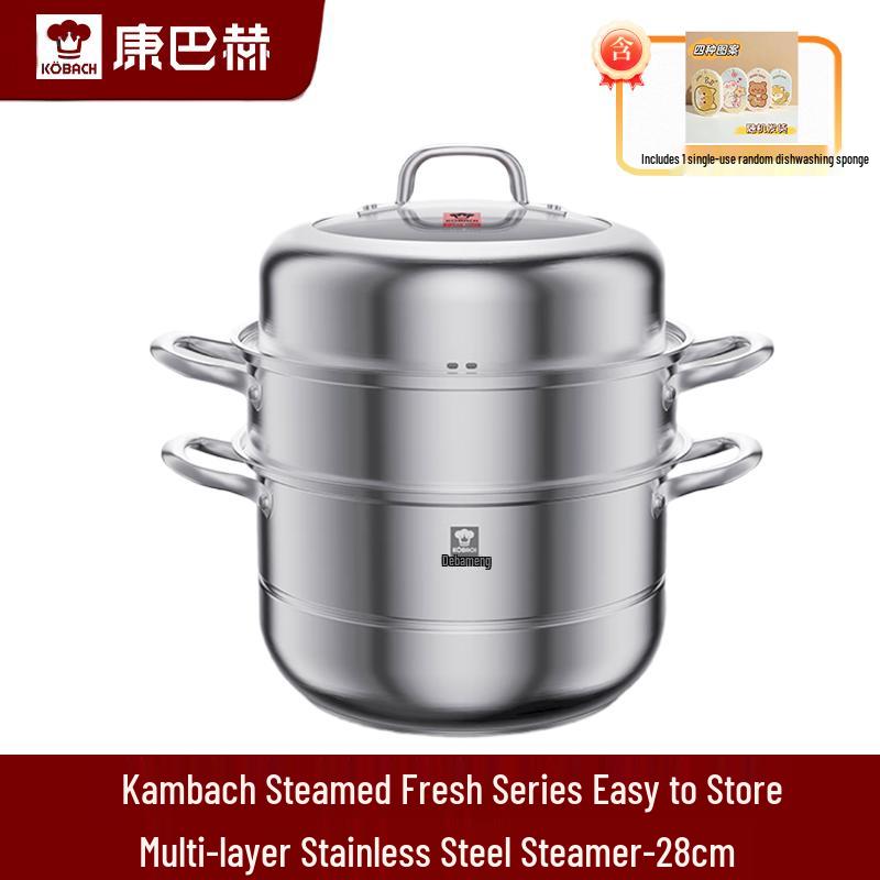KBH Multi-Layer Stainless Steel Steamer Pot 28cm
