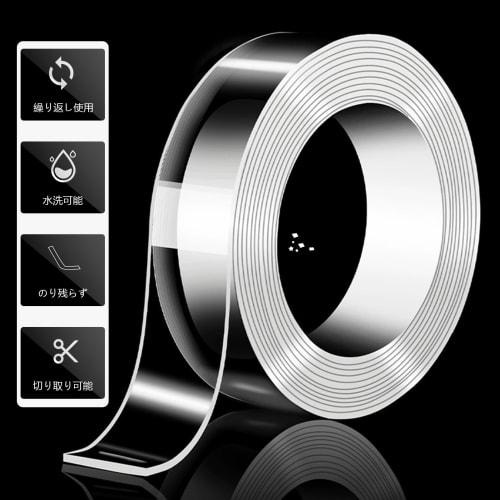 [2 pieces] PYLVOE double-sided tape, super strong magic tape, strong double-sided tape, removable, no residue, repeatable, acrylic, waterproof, anti-s