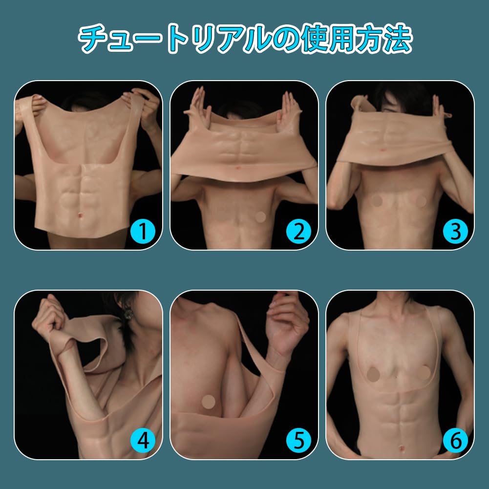 Lightweight Muscle Vest Tank Top Slim Silicone Muscle Fake Fake Cosplay Costume High Neck [YRZGSAWJ] Suit, Style, Style, Muscle, Suit, Abs, Muscles,