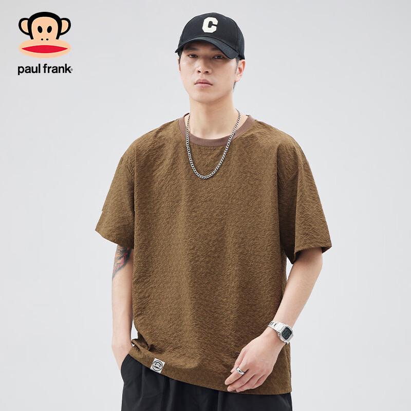 Paul Frank Ice Silk Quick-Dry Loose Fit T-Shirt