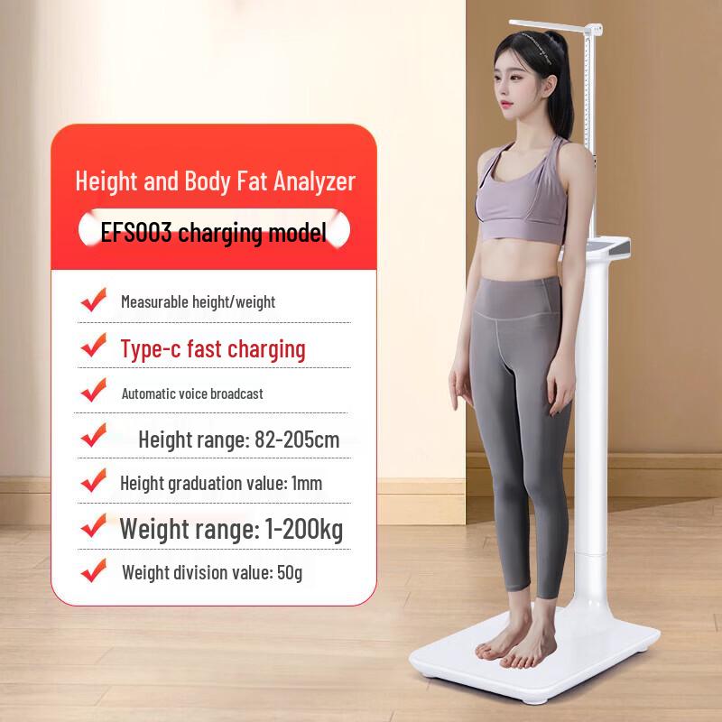 Huachao (HC) Smart Height & Weight Scale (CN version)