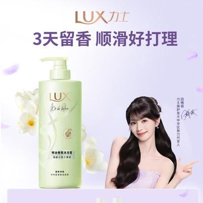 4D Hyaluronic Acid Freesia Essential Oil Shampoo