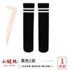 Two Bars Over Knee Socks Women'S Long Socks Spring And Autumn College Style Students Medium Tube Socks High Tube Long Football Socks Calf Socks