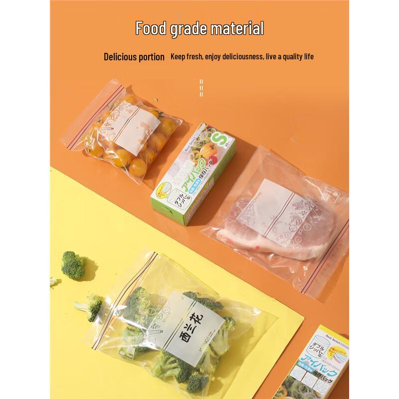 ZISIZ Food Grade Double Zipper Fresh-keeping Bag