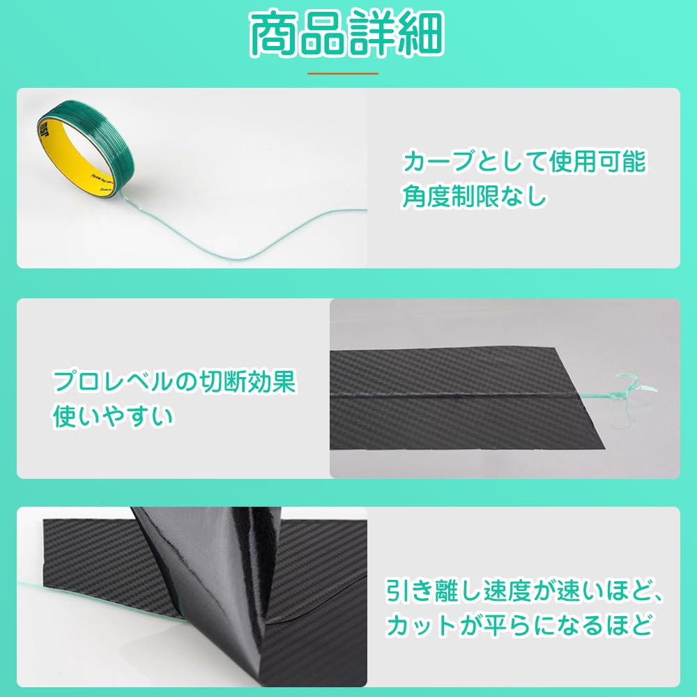 Knifeless Tape, Bladeless Film Cutting Tape, Film Cutting Tape, For