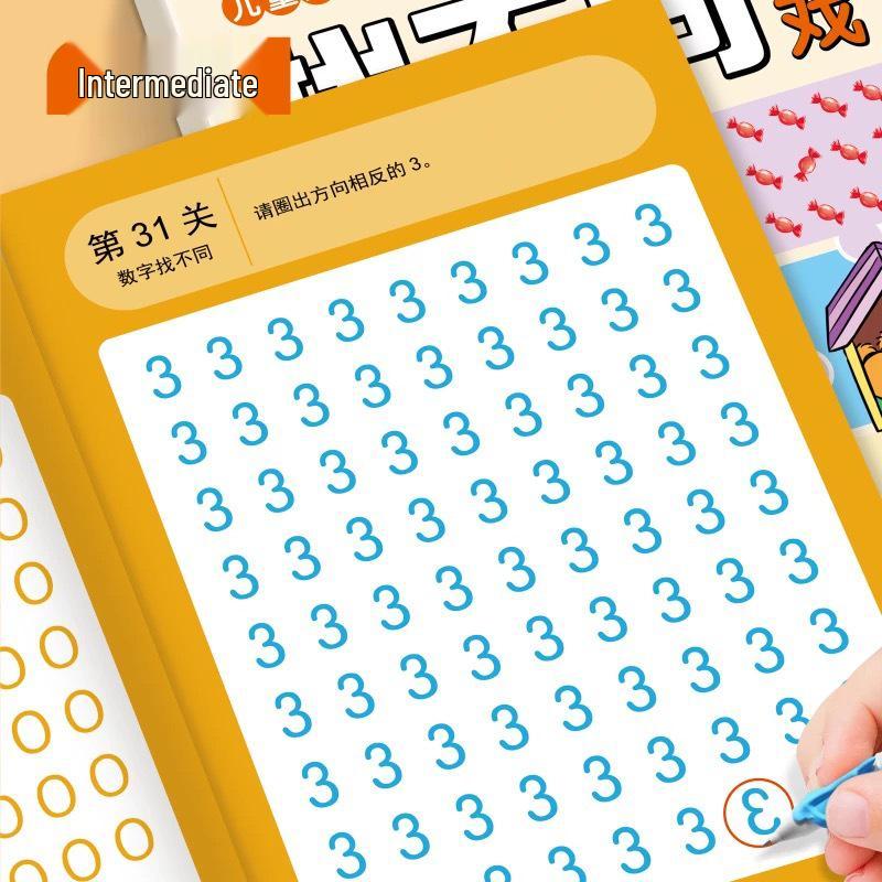 Spot the Difference: Logic & Concentration Training for Kids Ages 3-6