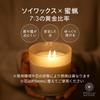 FIOLLU Aroma approximately 40 hours burn time by an Natural Soy Wax Smokeless Cotton Wick Gift Blossom Joy Candle, (Jasmine) [Supervised