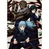 Jujutsu Kaisen Cilt. 7 DVD (İlk Sınırlı Üretim)
