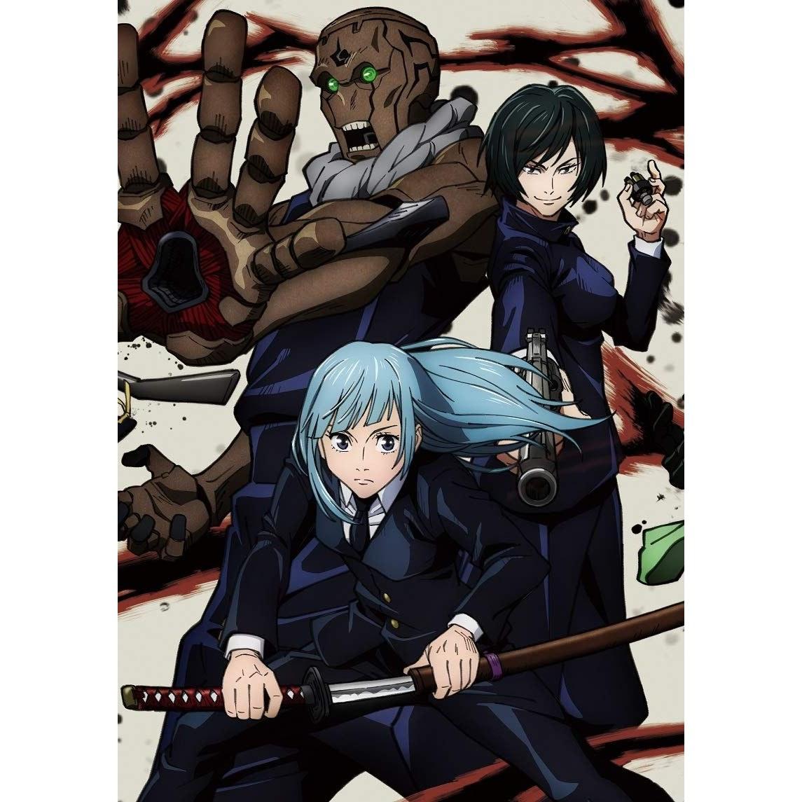 Jujutsu Kaisen Vol. 7 DVD (First Limited Edition)