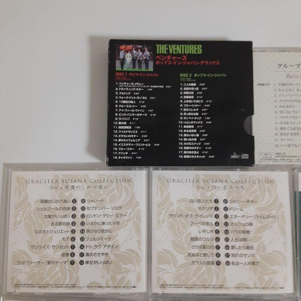 [USED] Large set of CDs, many albums, classical, Western and Japanese music, assortment