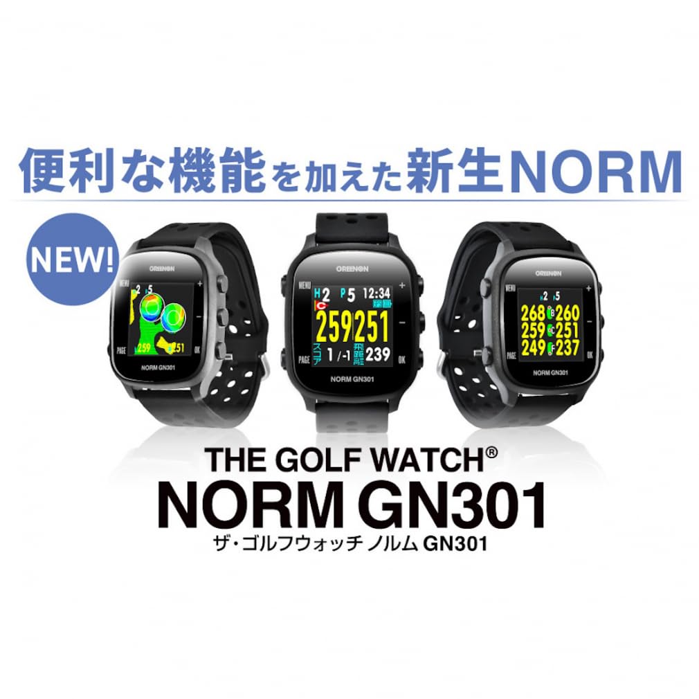 GreenOn The Golf Watch NORM II Plus L1S Color THE GOLF WATCH NORM II Green Undulation Model (Michibiki Compatible, LCD, Plus/NORM GN301, Display) (New