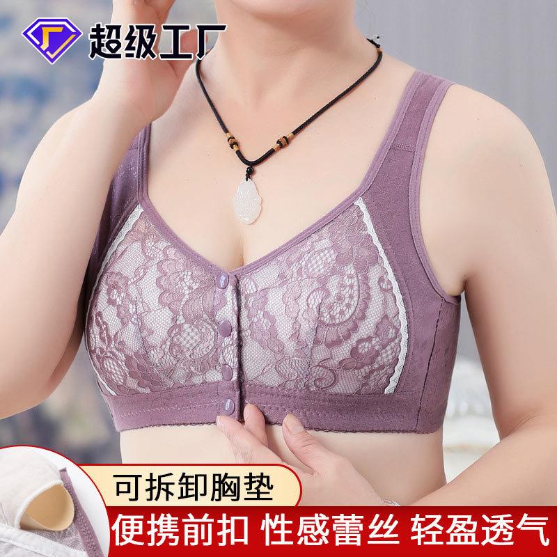Lace cup front buckle underwear women's large size without steel rim wide shoulder strap vest type insertable bra