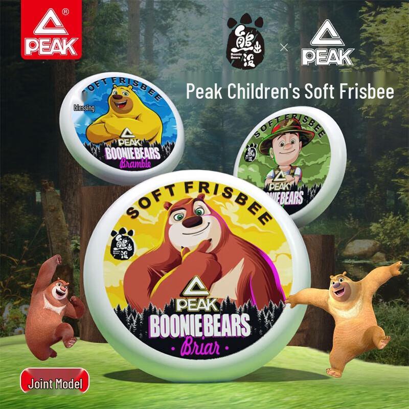 Peak Bear Outdoor 3-Piece Sports Set