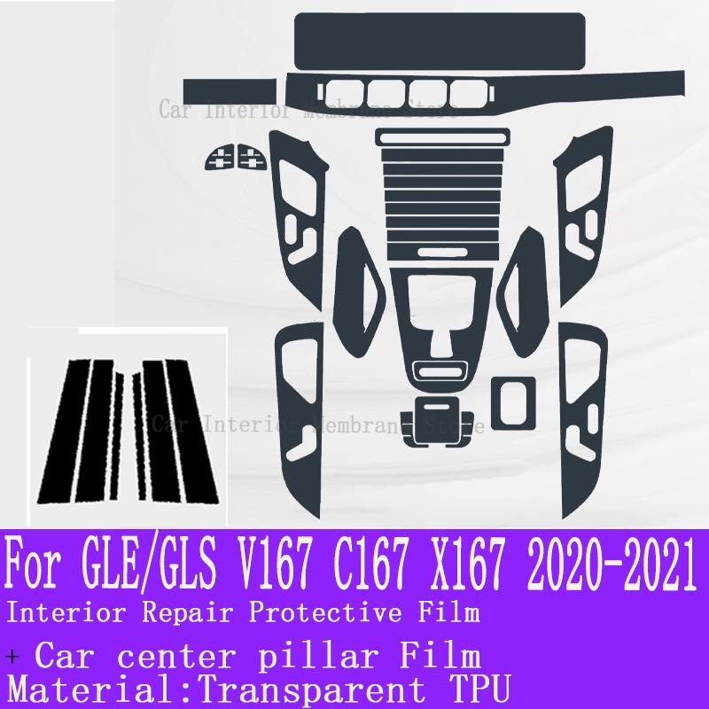 For Mercedes Benz GLE/GLS V167 (-) Gearbox Panel Navigation Automotive Interior Screen Protective Film TPUAnti-Scratch