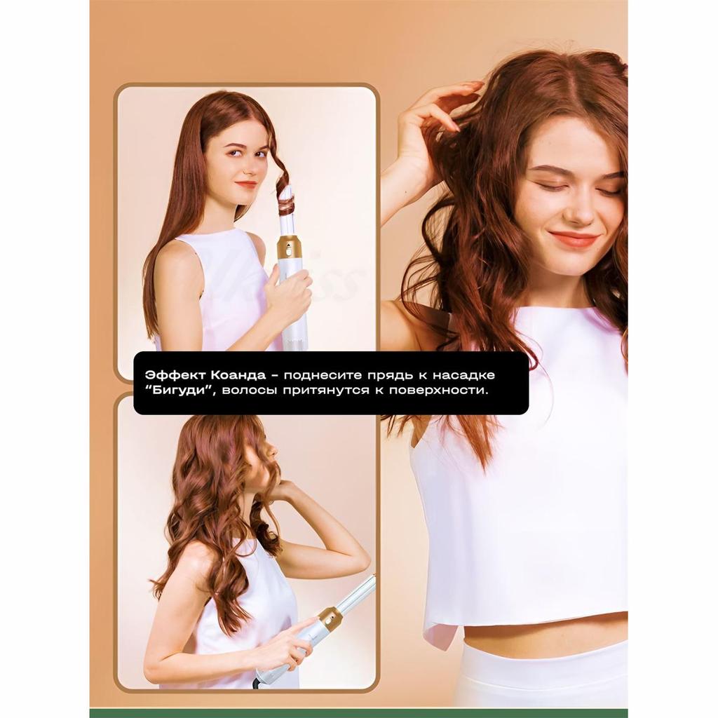 Light Styler hair dryer 5 in 1 1200 W, ceiling cover 5, white, gold.
