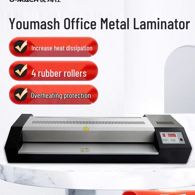 Youmas U-650S Photo & Office Laminator