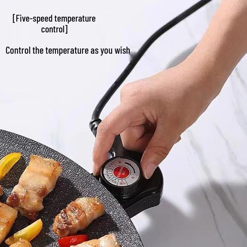 Zhi Shi Maifan Stone Electric Grill Pan