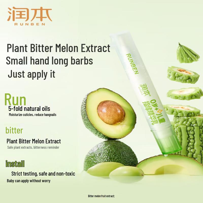 Runben Kids Cuticle Essence Lotion