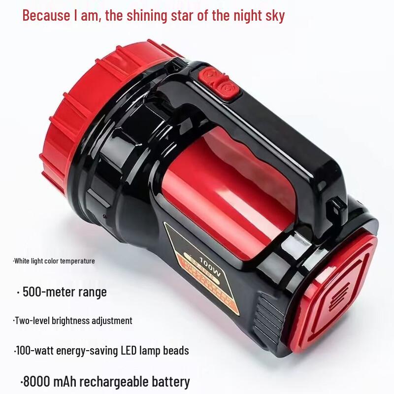 100W High Power Rechargeable Outdoor Handheld Searchlight