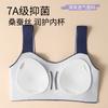 Junior and Senior High School Students Have Few Bras, No Steel Ring, Thin Breathable Small Vest, Sports Bra Is Bacteriostatic During Development