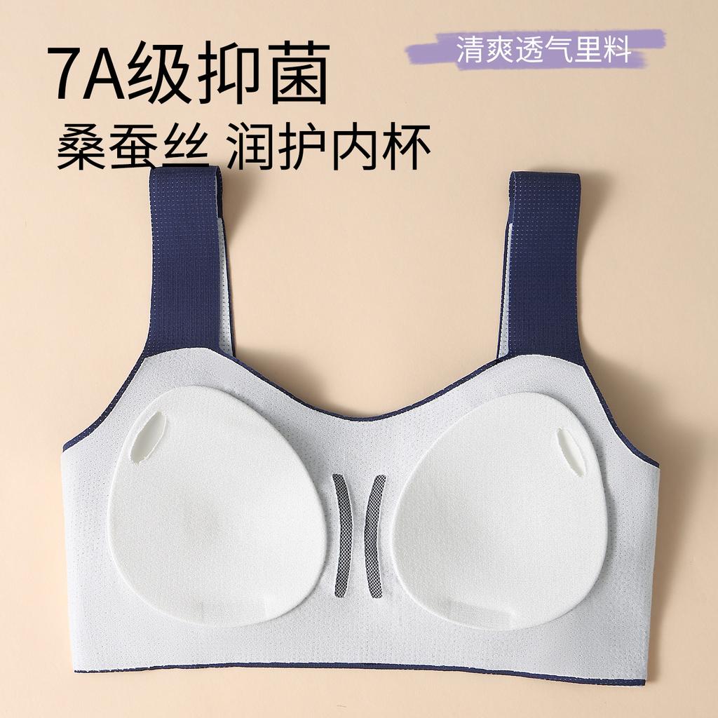 Junior and Senior High School Students Have Few Bras, No Steel Ring, Thin Breathable Small Vest, Sports Bra Is Bacteriostatic During Development