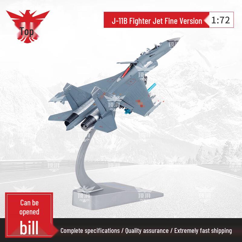 J-11B Fighter Jet Alloy Model