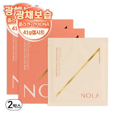 Nora Pore Solution Collagen Mask Pack, 4 Sheets, 2 Packs