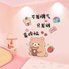 Girls' Heart Wallpaper Self-adhesive Bedroom Warm Decoration Dormitory Wall Stickers Bedside Stickers Internet Celebrity Room Decoration