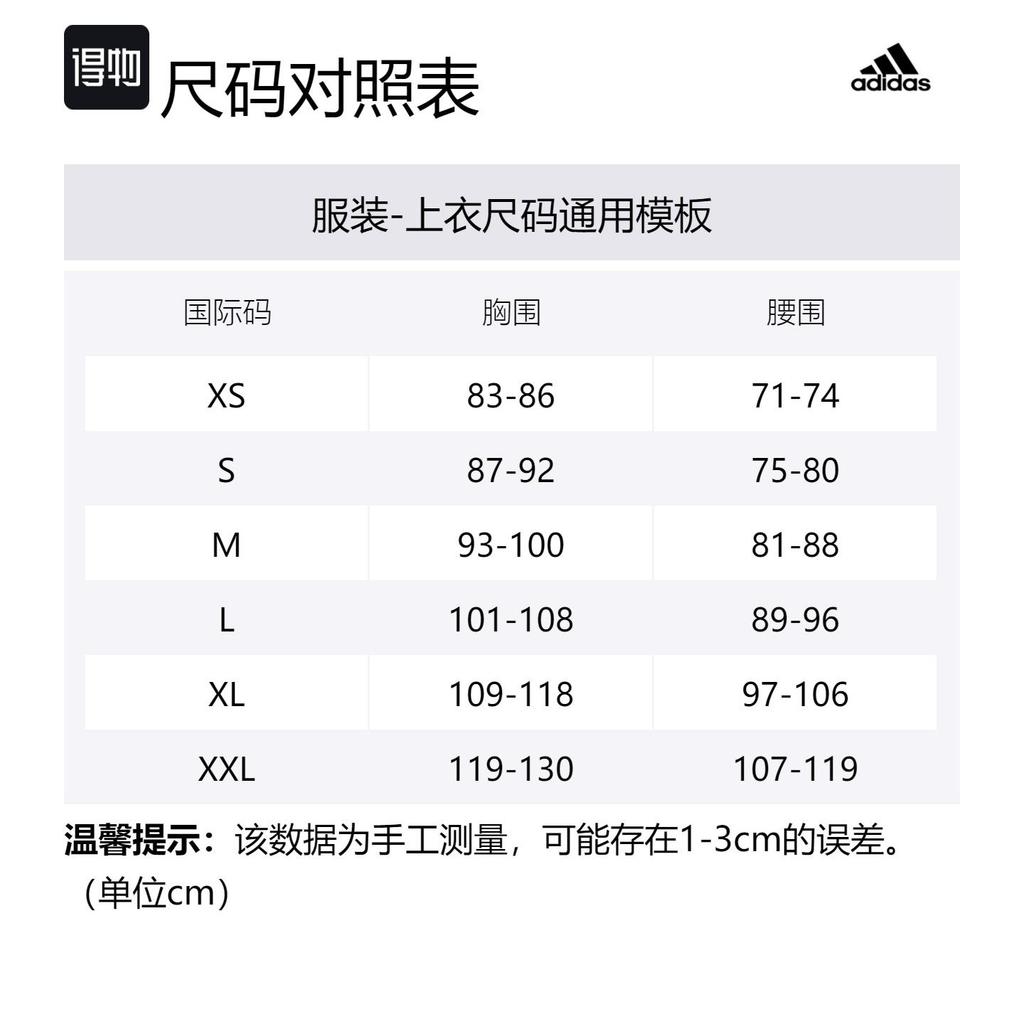Adidas Lounge Fleece Bomber Jacket With Zip Opening Jackets & Coats Men's Beige IN1724