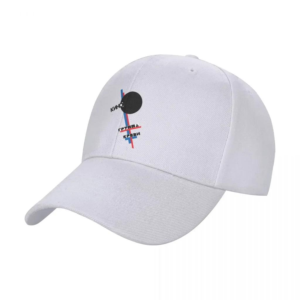 Blood Type Album Kino Russian Band Classic Baseball Cap Foam Party Hat Anime Winter Hat Hat Men Womens Hats For The Sun