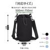 Samlyru [Large Capacity & Multifunctional] Water Bottle Cover for 500-750ml Bottles (10cm Diameter, 22cm Height), Shoulder Strap, Up to 1L, Scratch-Re
