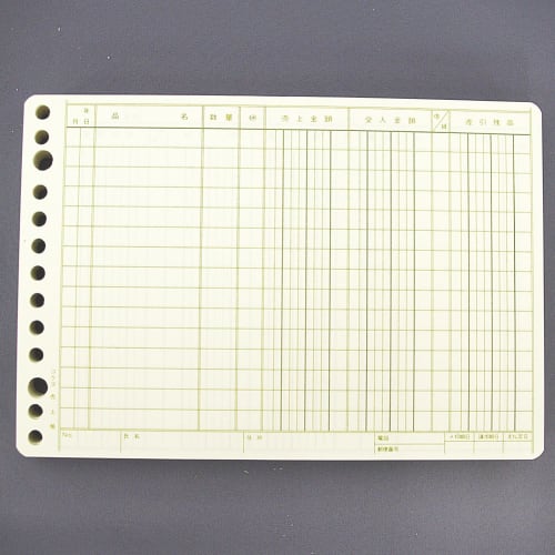 KOKUYO One Color Loose Leaf B6 Sales Book 13 Holes 100 Sheets Li-372