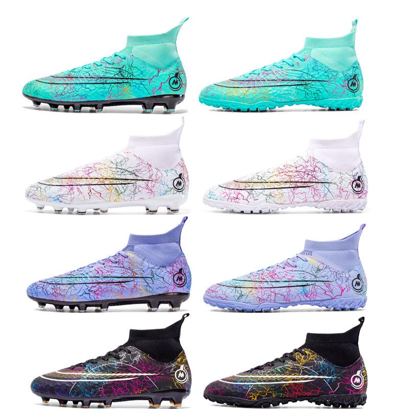 High-top football shoes TF broken nails AG long nails children primary school children adult competition training shoes