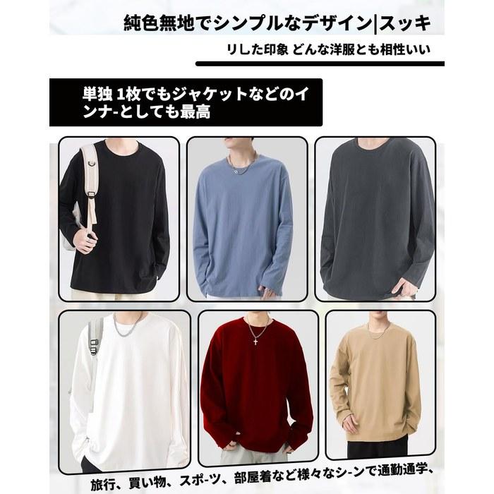 [Cailin Kailun] Long Sleeve T-Shirt Men's 100% Cotton Sweat-Absorbent Antibacterial Deodorant Large Size Plain Crew Neck Undershirt Simple
