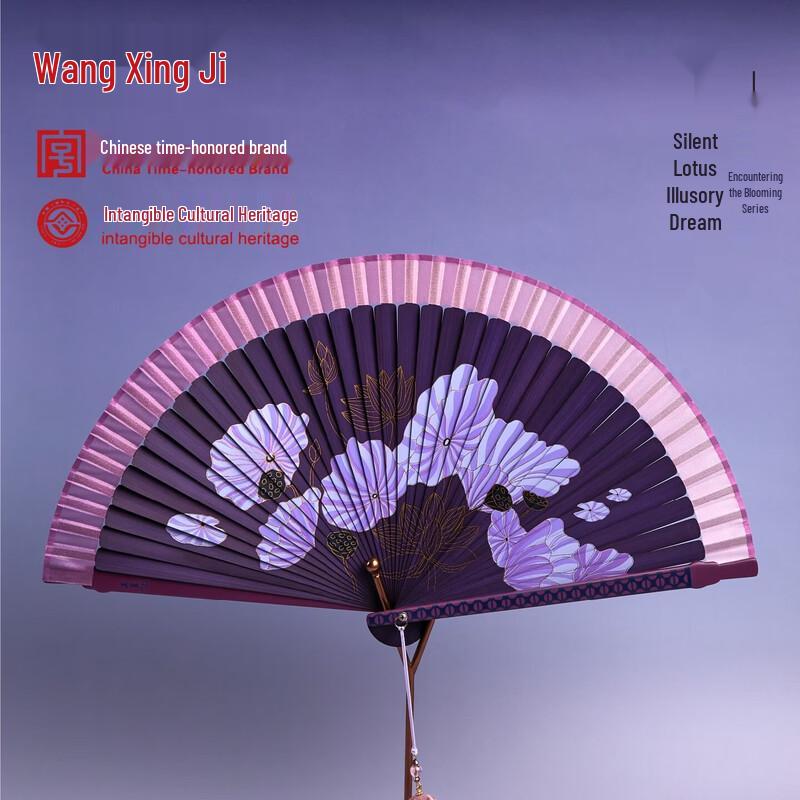 Wangxingji Handmade Bamboo Folding Fan