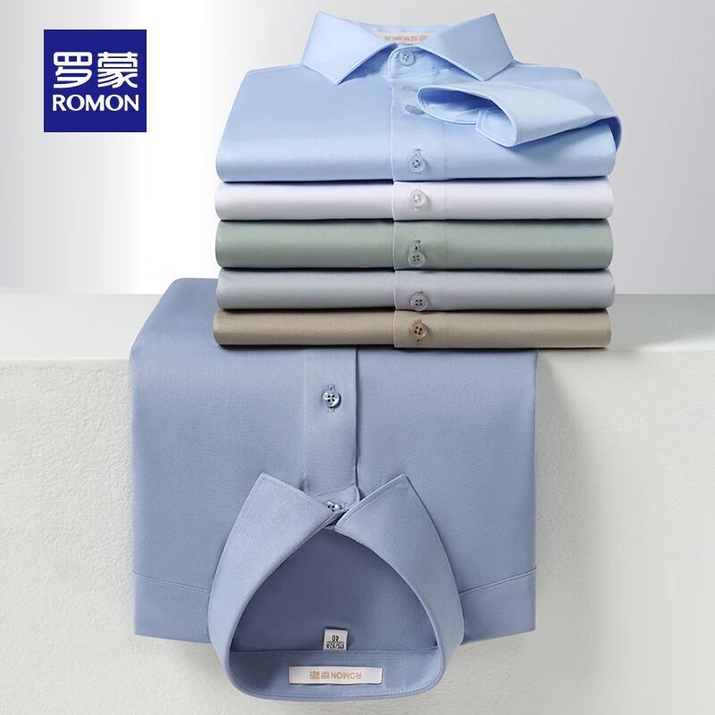 ROMON Men's Quick-Dry Easy-Care Long Sleeve Business Casual Shirt