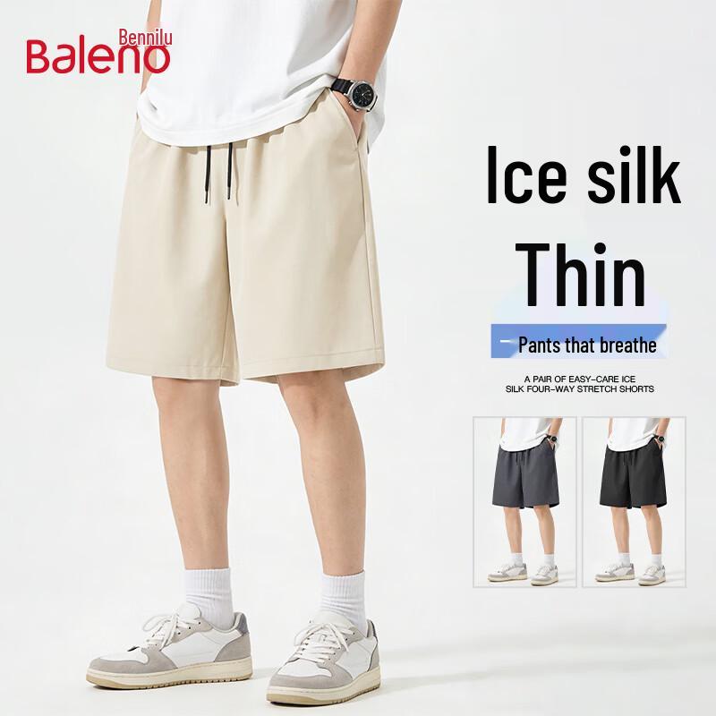 Baleno Men s Ice Silk Cooling Casual Shorts XL
