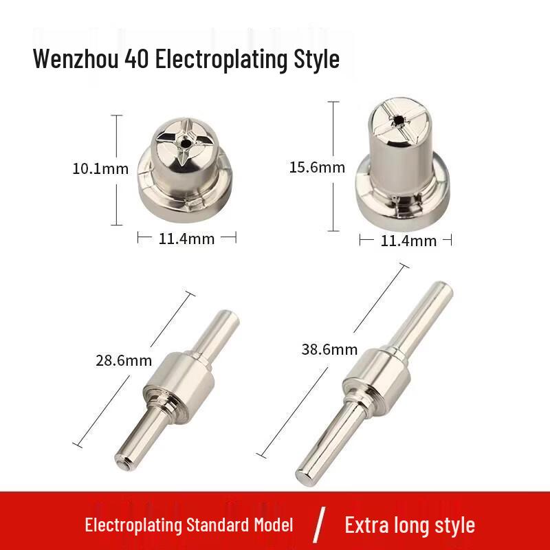 Plasma Cutter Nickel-Plated Electrode Nozzles