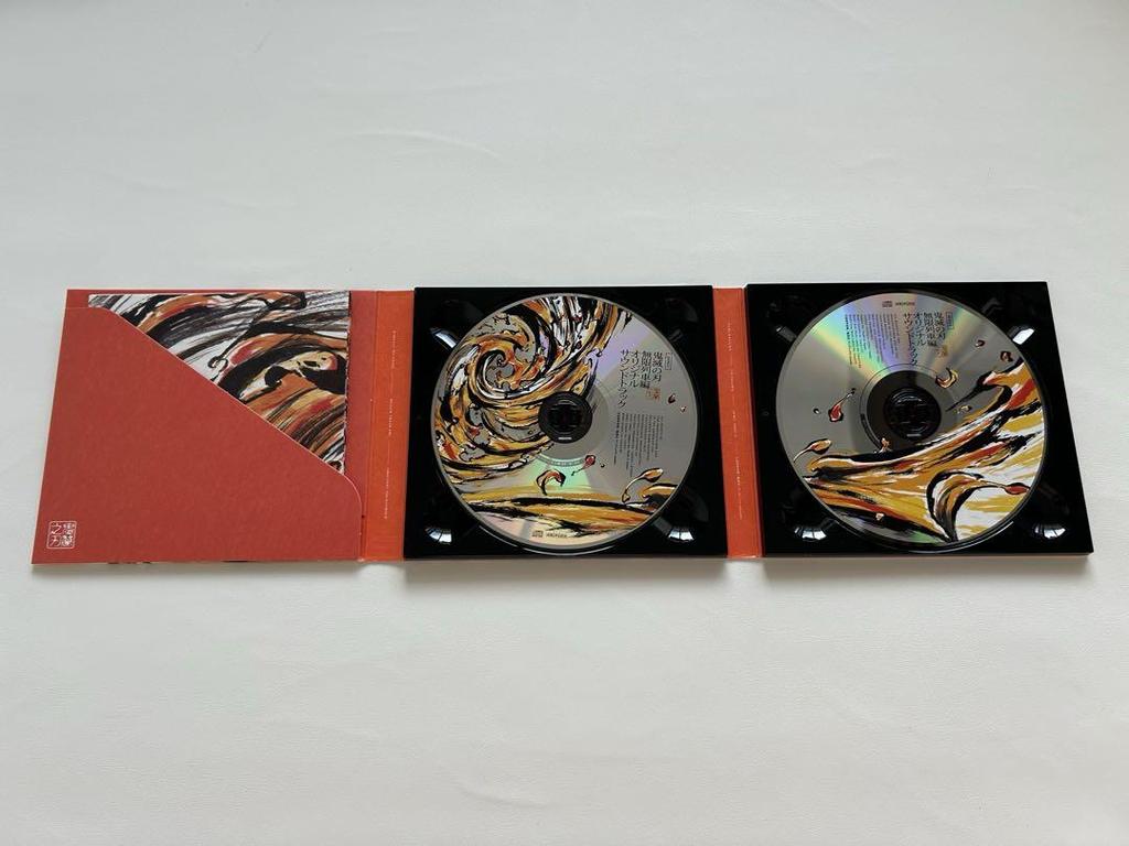 [USED] Demon Slayer: Kimetsu No Yaiba the Movie: Mugen Train Soundtrack
