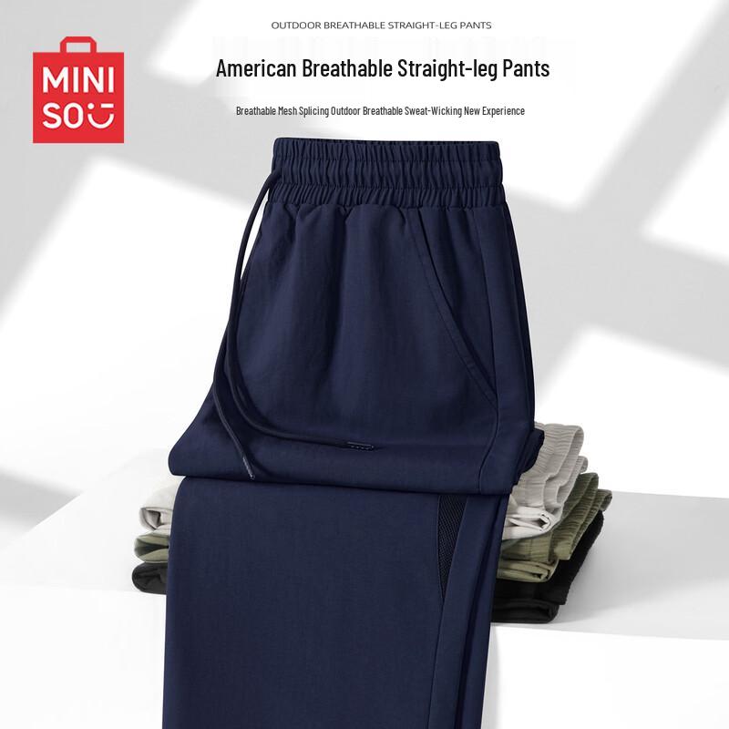 MINISO Men's Outdoor Lightweight Breathable Mesh Straight-Leg Pants