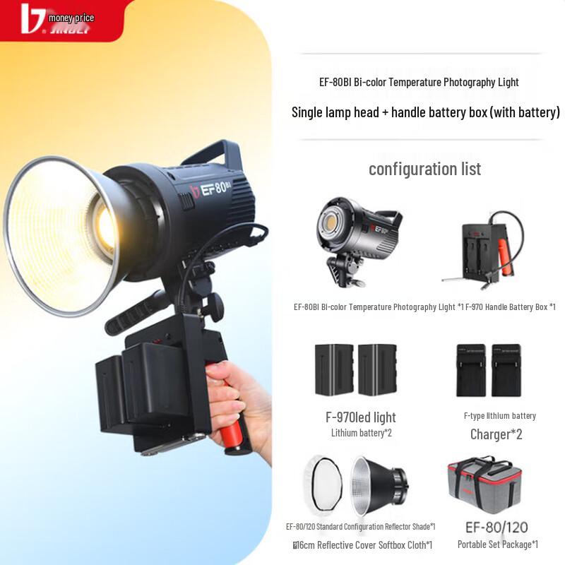 JINBEI EF-80BI Dual Color Temp LED Video Light