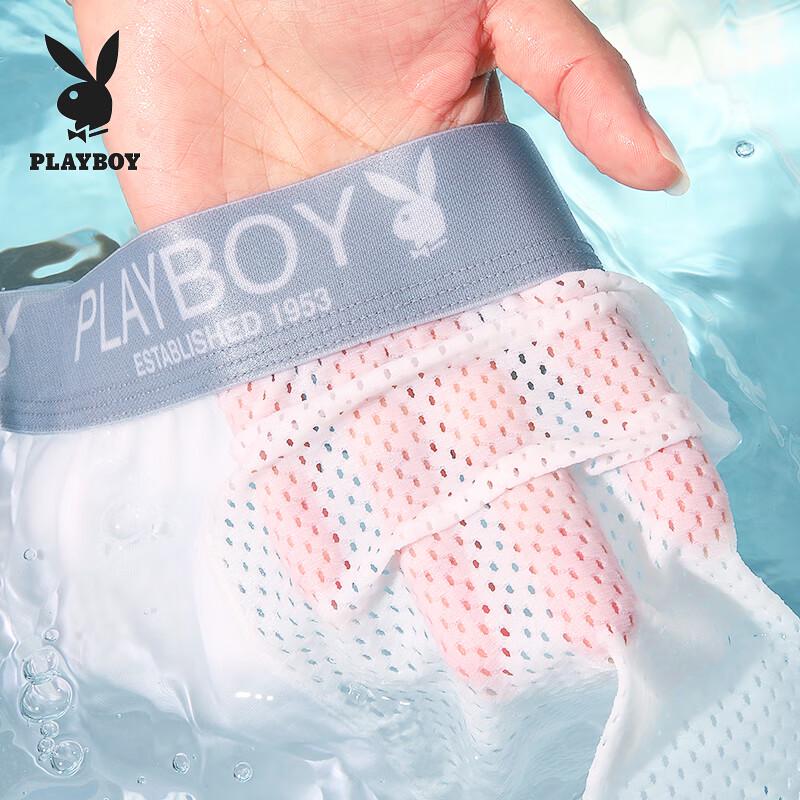 Playboy Men's Ice Silk Antibacterial Mesh Boxer Briefs (4-Pack)