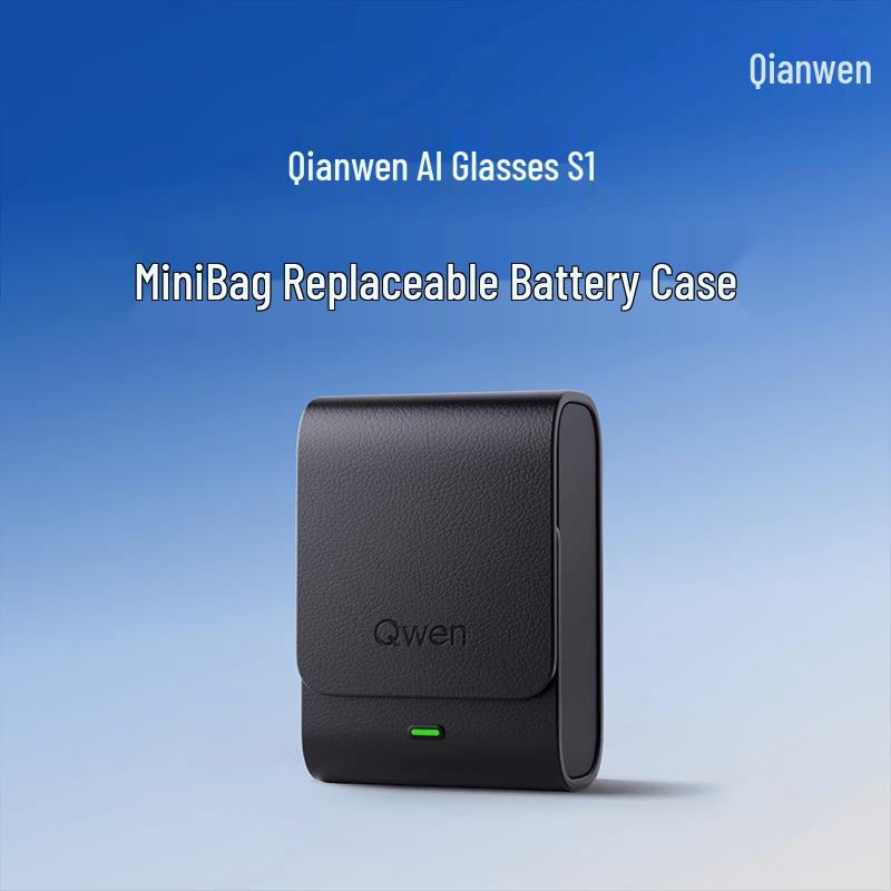 Qianwen AI Glasses S1 MiniBag Battery Swap Bay