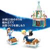 LEGO Disney Princess Frozen Arendelle Castle Building Toy for Kids Ages 5-8 Educational Block Set