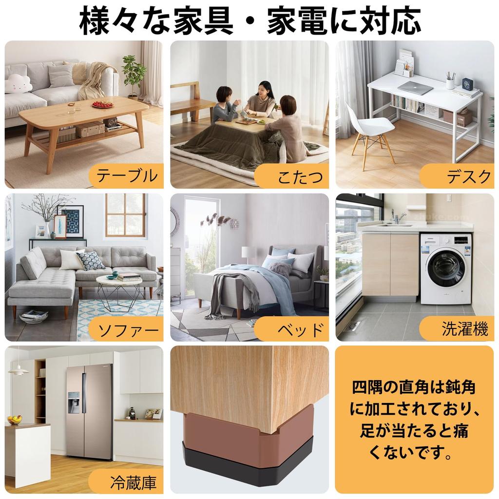 Yinnhom Table Leg Extensions, 7.3cm Height Adjuster for Kotatsu Tables, Two-Stage Table Height Adjuster, Leg Lifter for Beds, Sofas, and Kotatsu Table