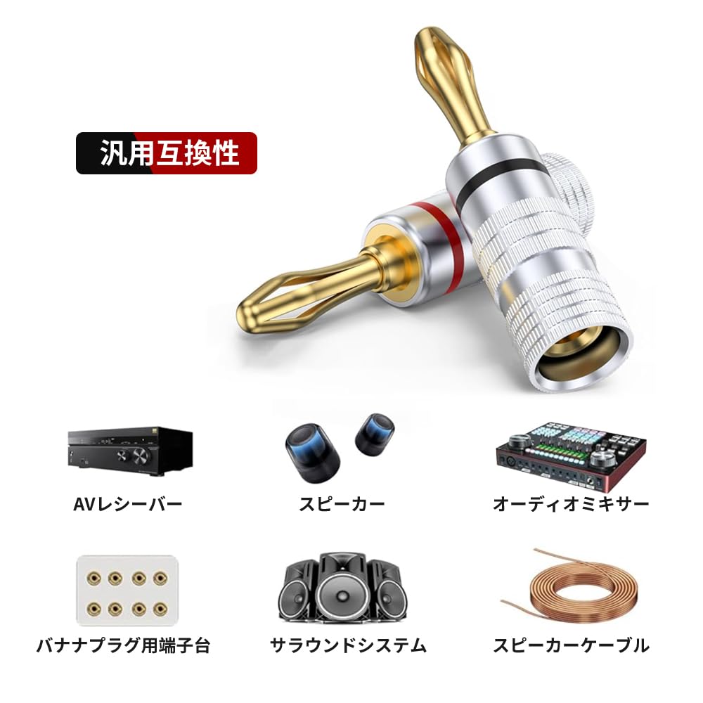 APEZHLQ Banana 24K Gold for Plugs, 4-Pack (2 Red/2 Black), Screw-In Type, Solderless, Plated, Speakers, 12-18AWG