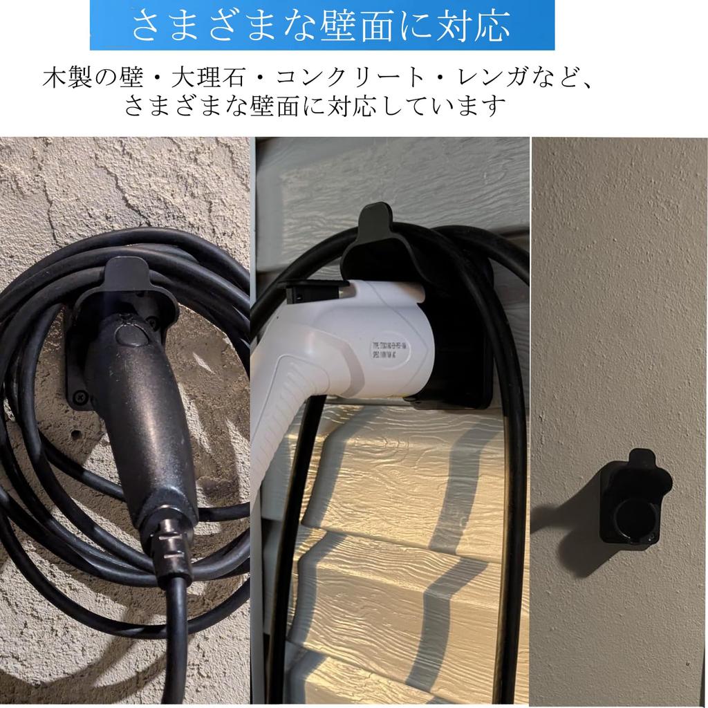 LOXHGP EV Charger Cable Holder for Toyota New Prius 60 65 Prius Prius EV Charger EV Charging Cable EV Cord SAE J1772 Specific Prius PHV Parts and